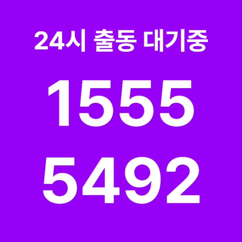 대흥동싱크대막힘